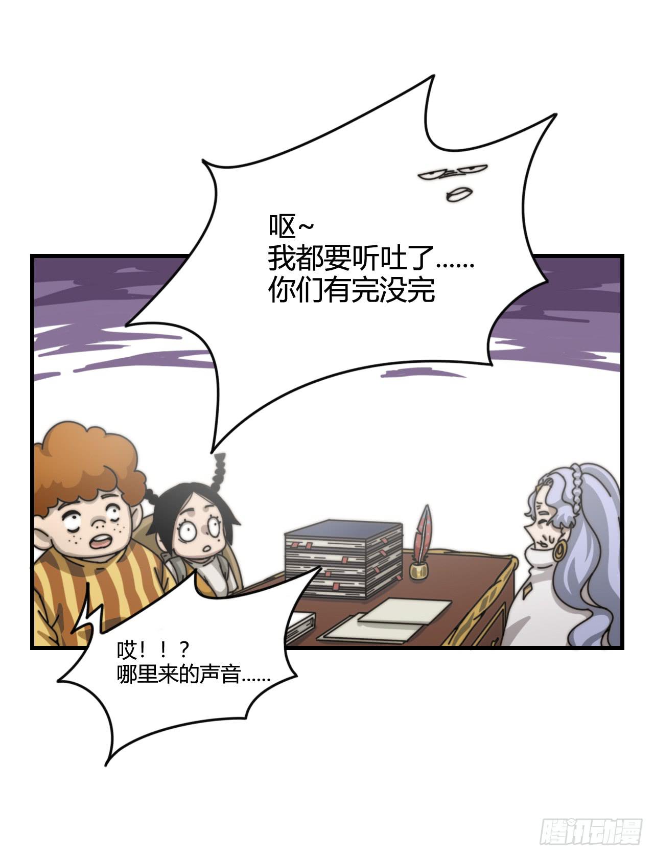 迟到的分班（上）-第18话