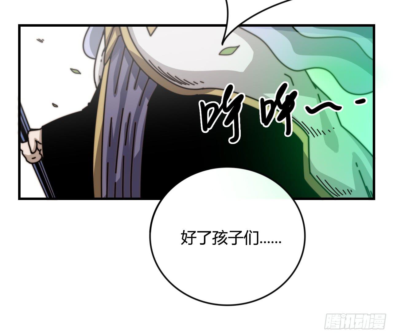 迟到的分班（上）-第18话