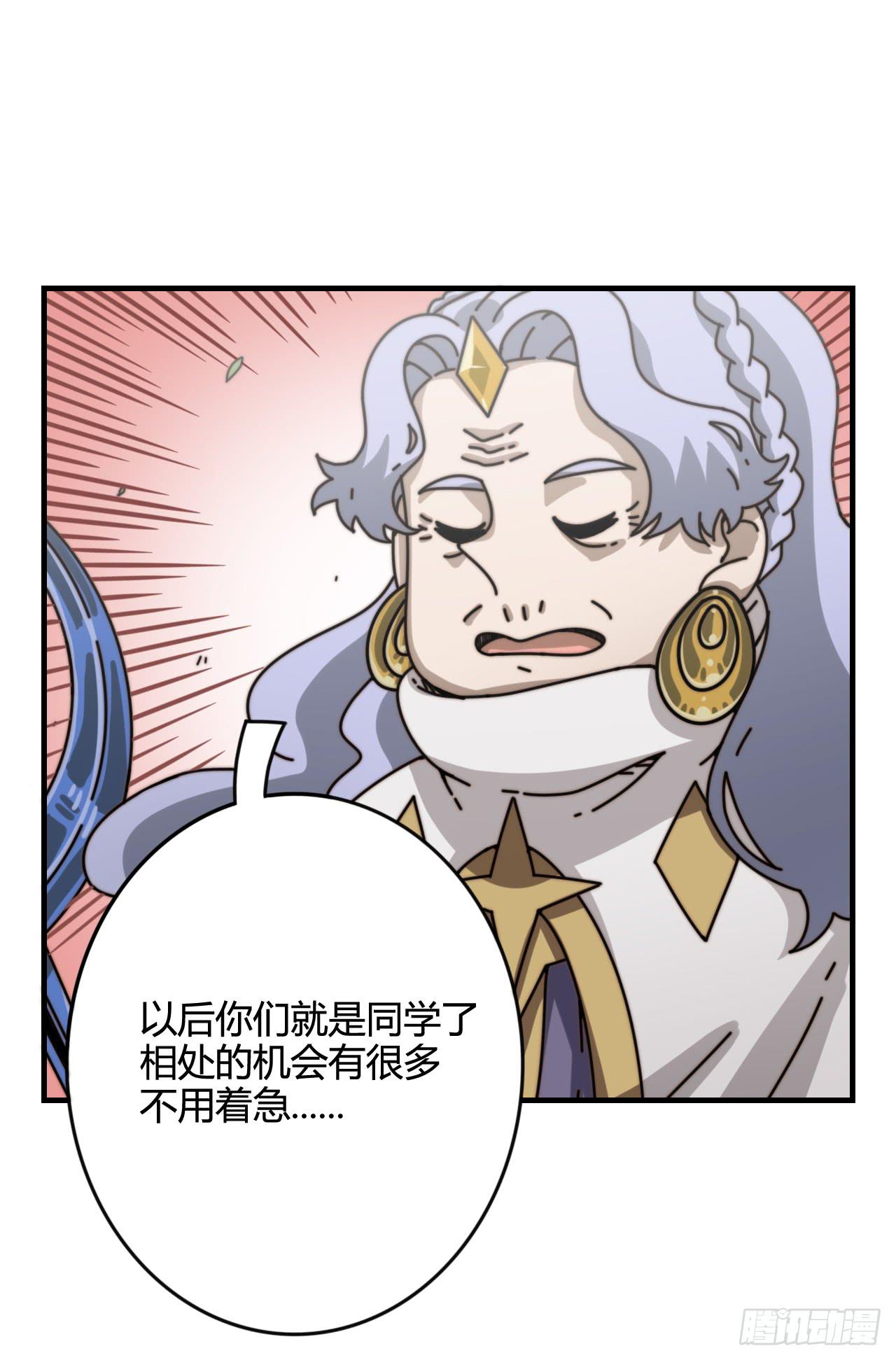 迟到的分班（上）-第18话