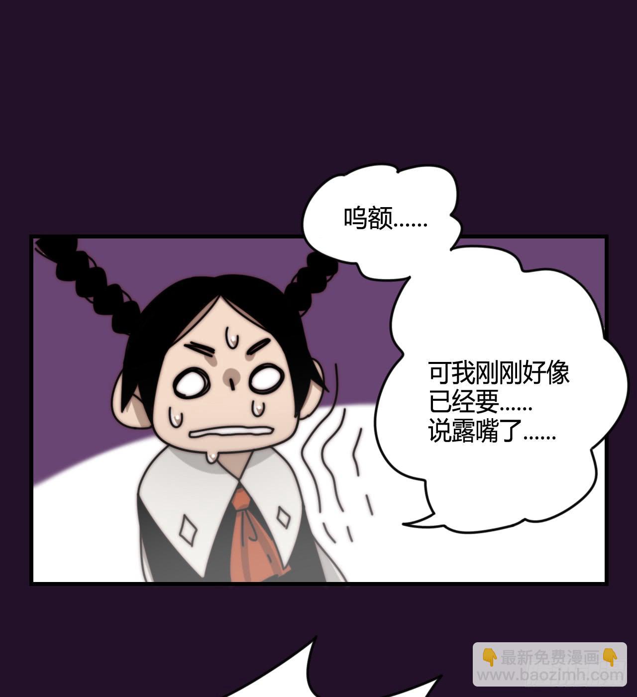 演员的诞生-第20话