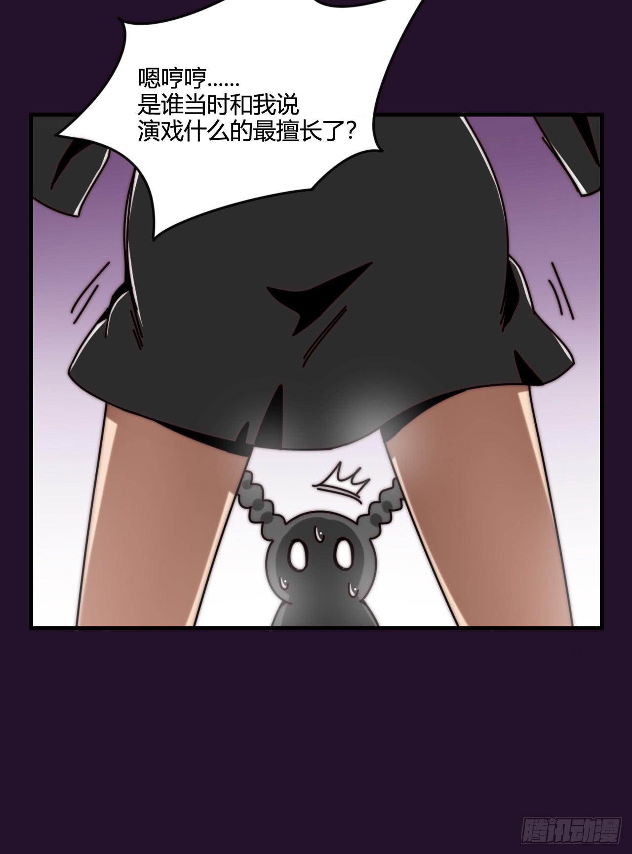 演员的诞生-第20话