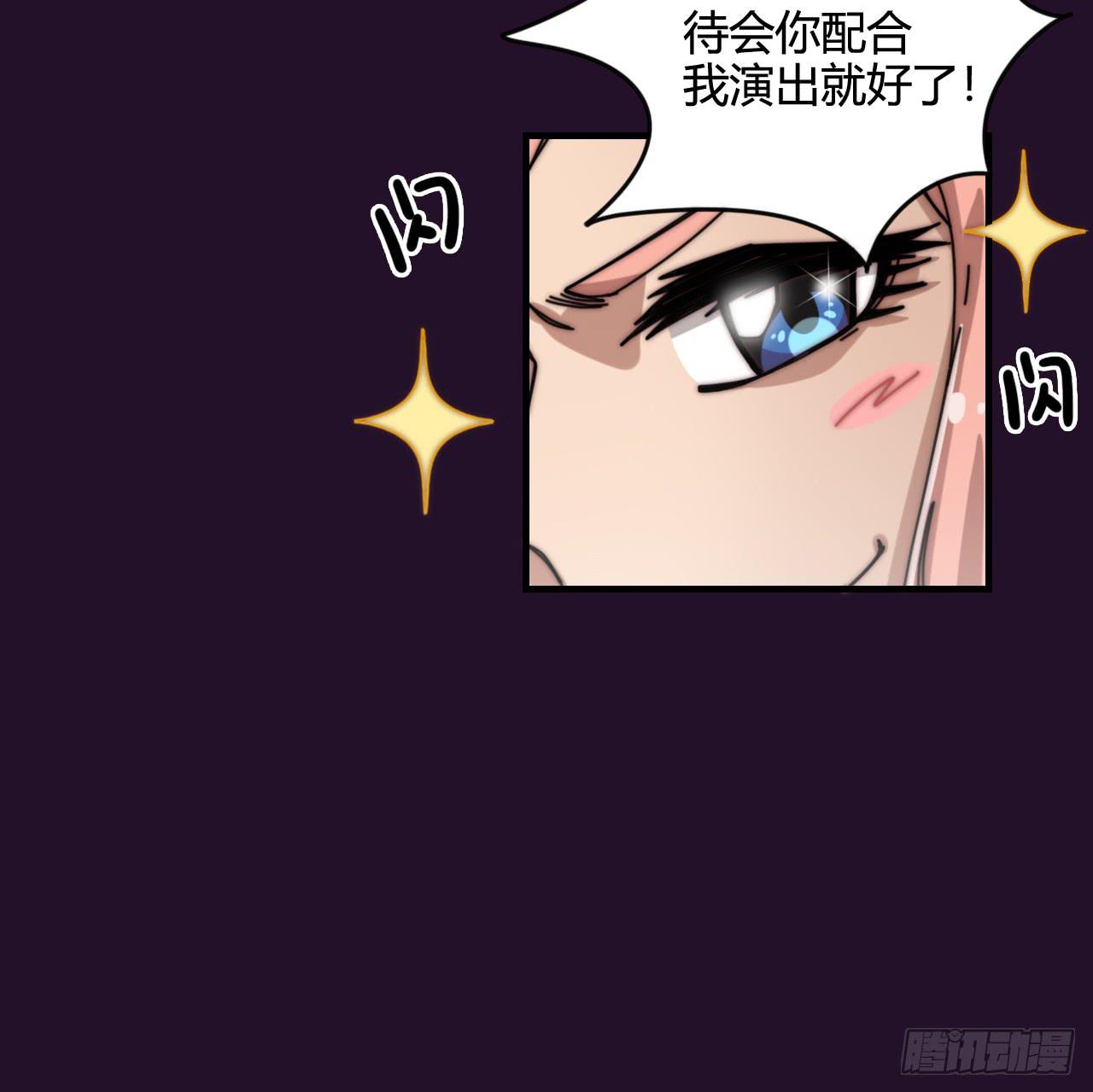 演员的诞生-第20话