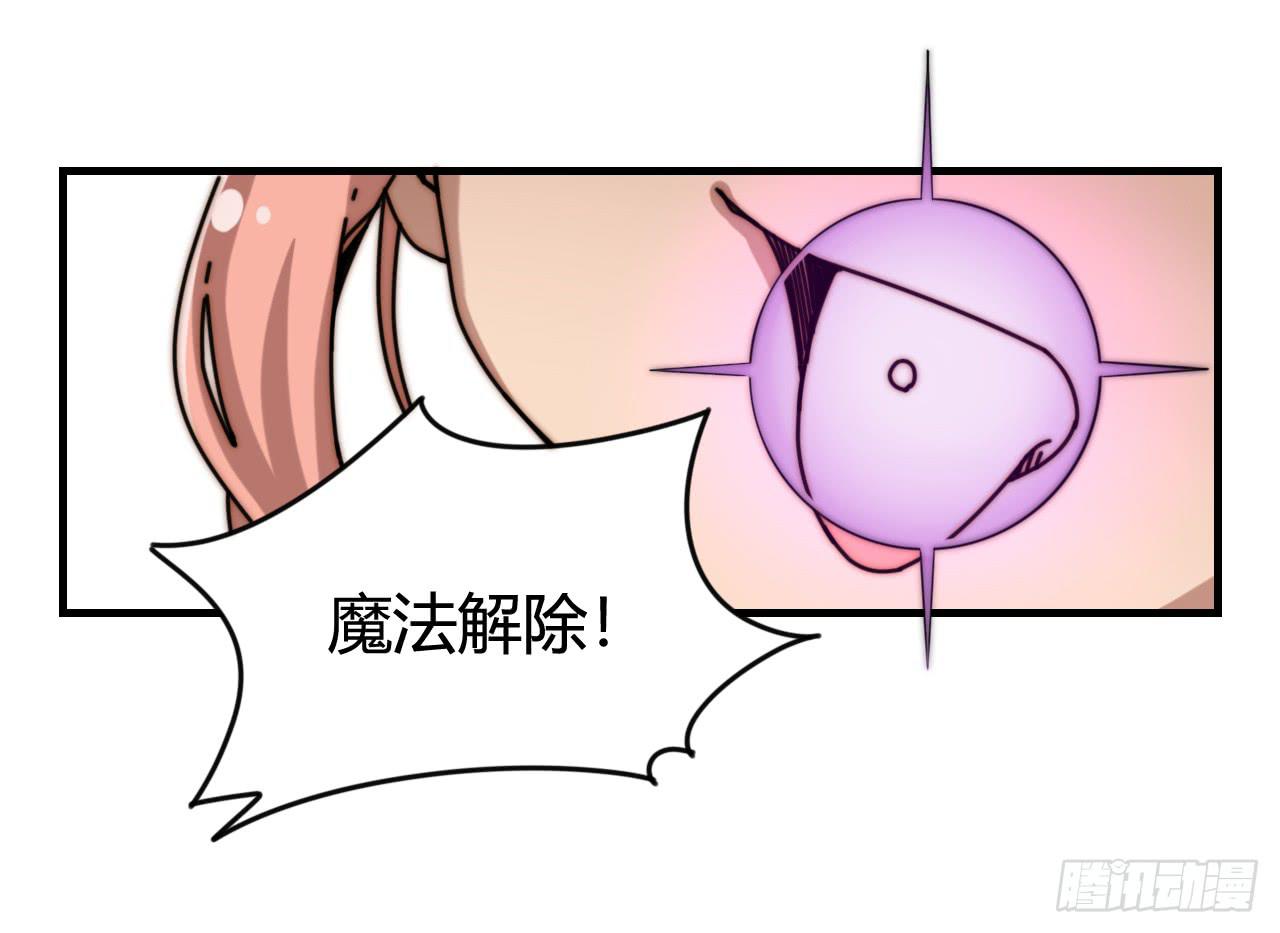 演员的诞生-第20话