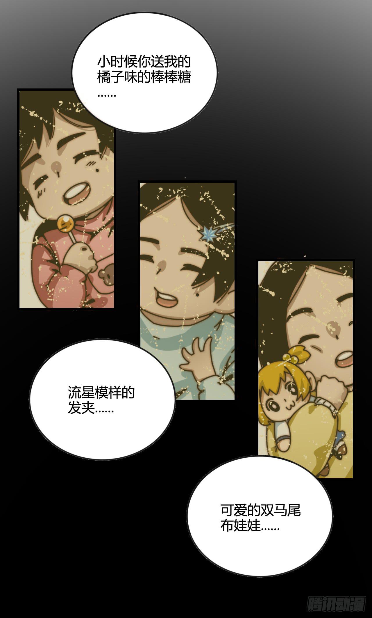 演员的诞生-第20话