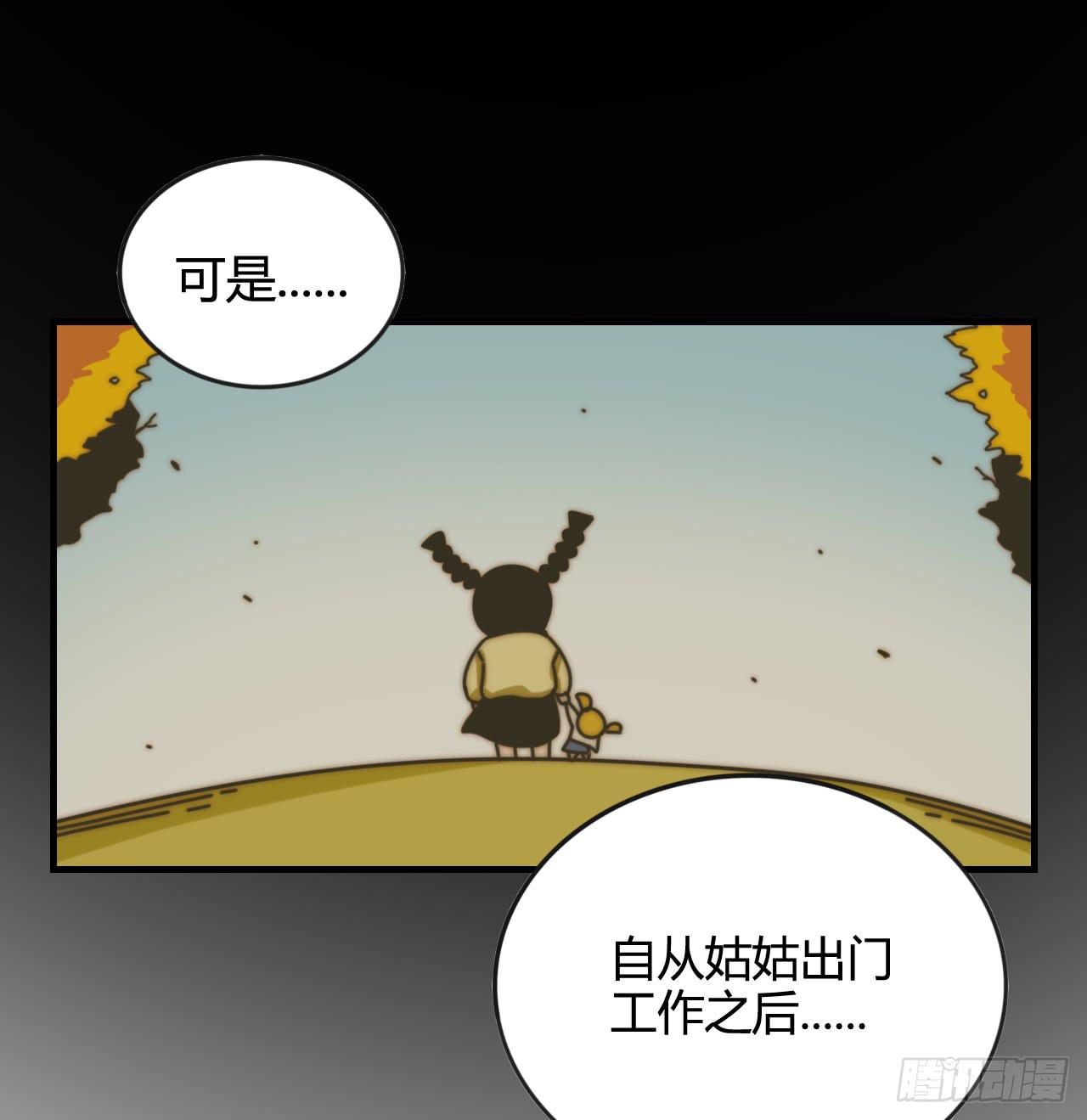 演员的诞生-第20话