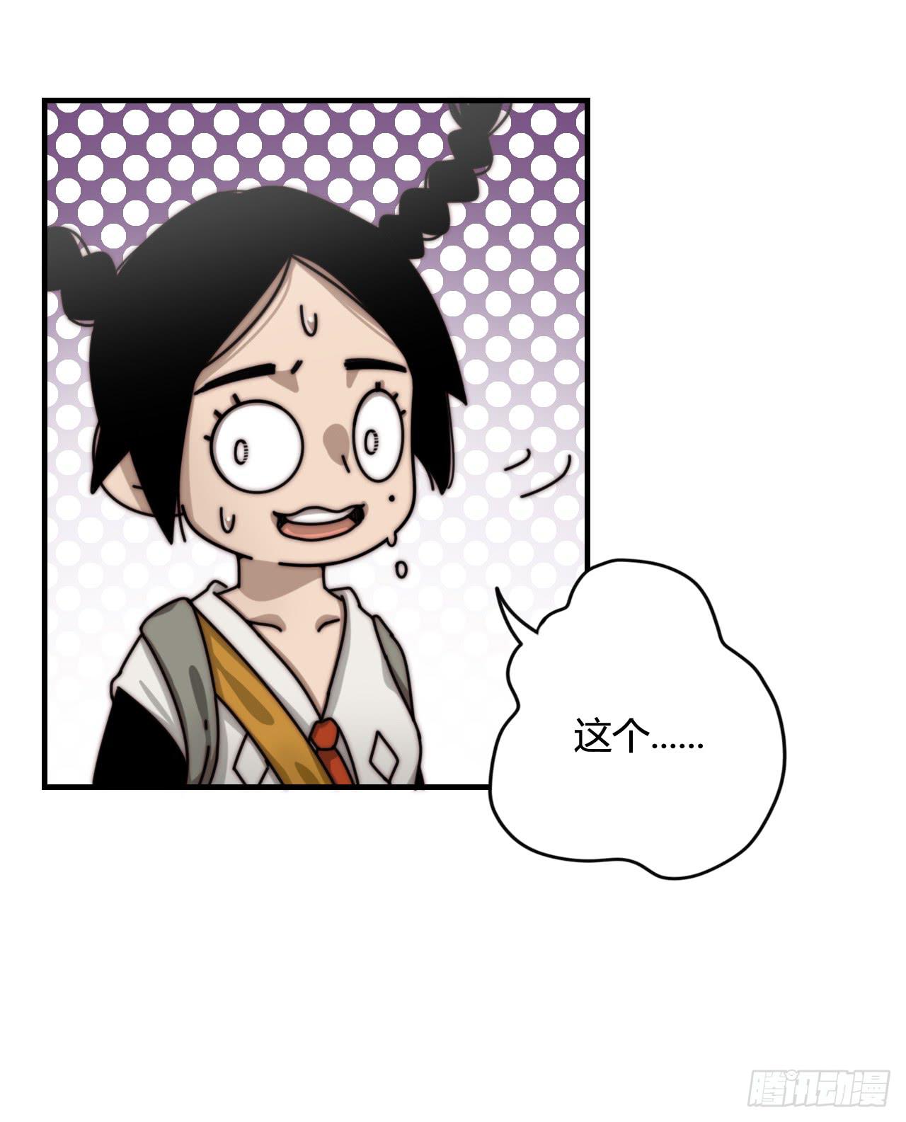 演员的诞生-第20话