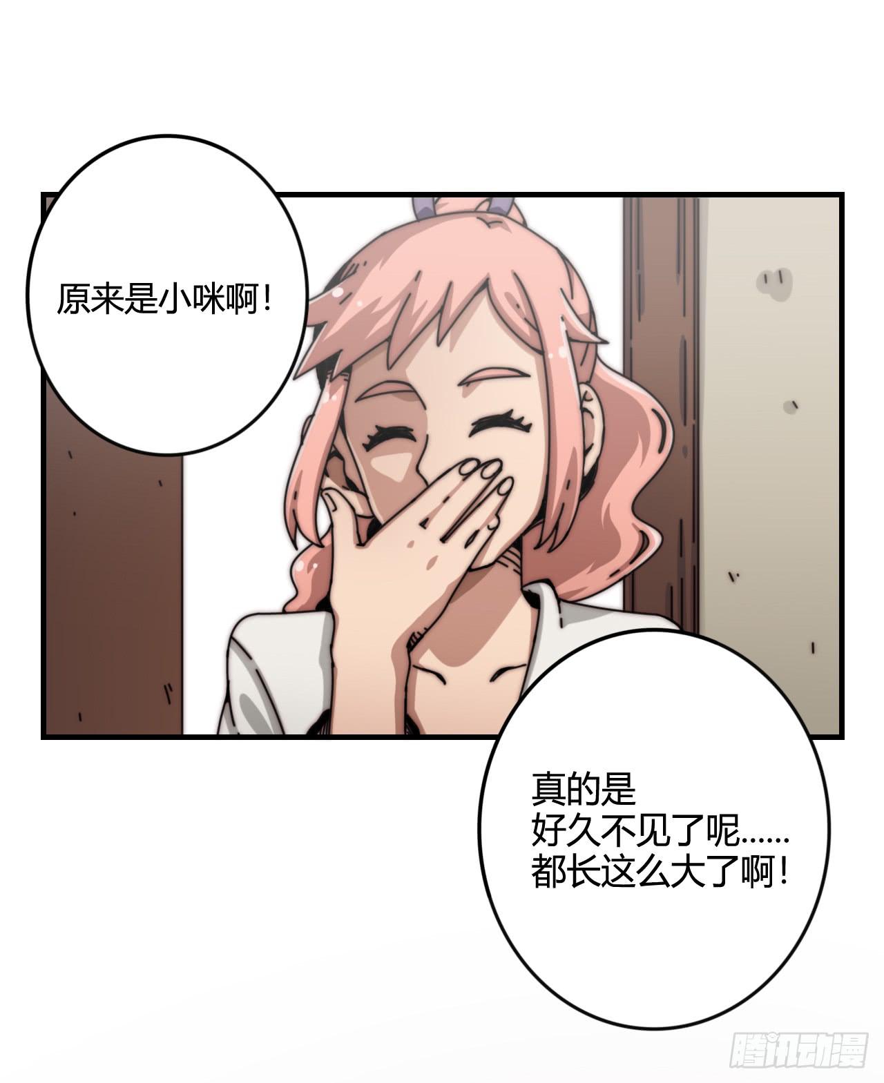 演员的诞生-第20话