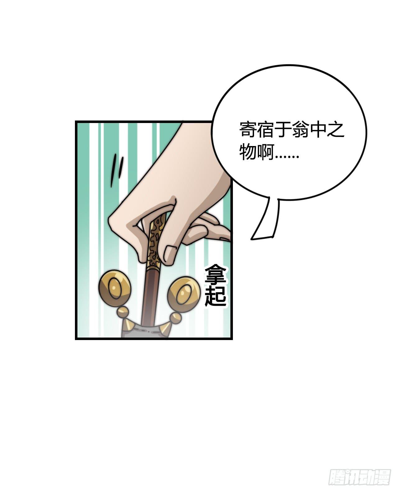 女神的新衣（上）-第22话