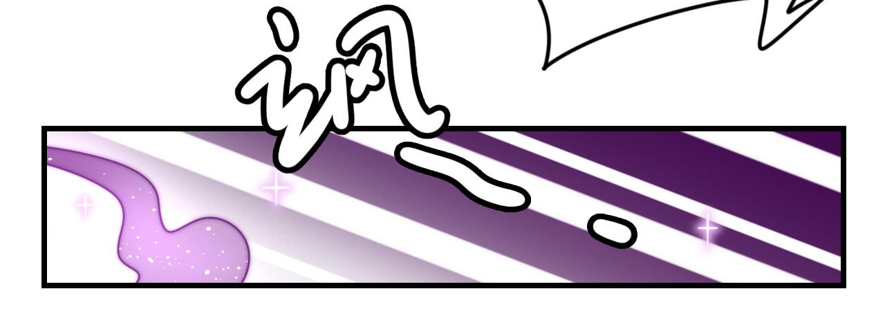 女神的新衣（上）-第22话