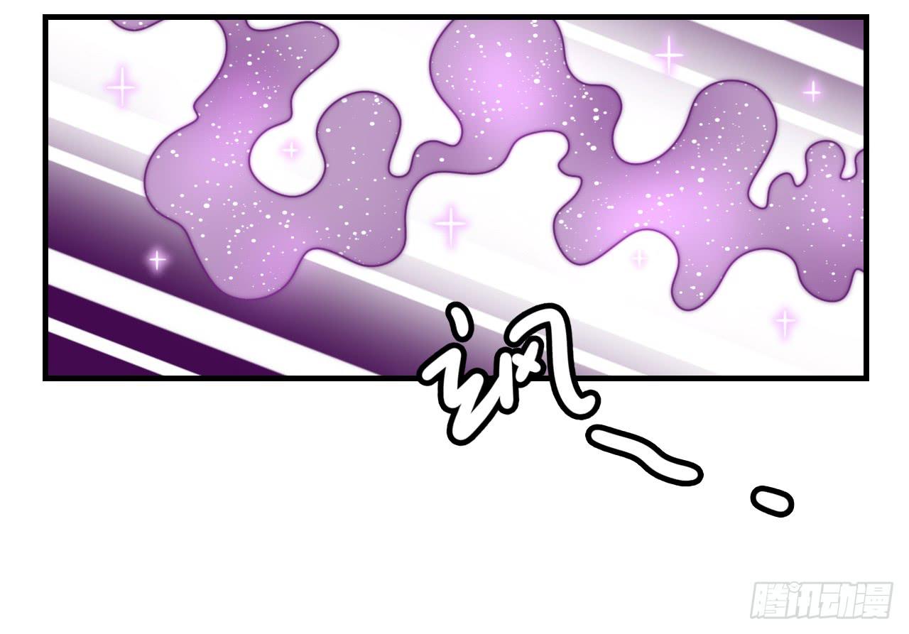 女神的新衣（上）-第22话