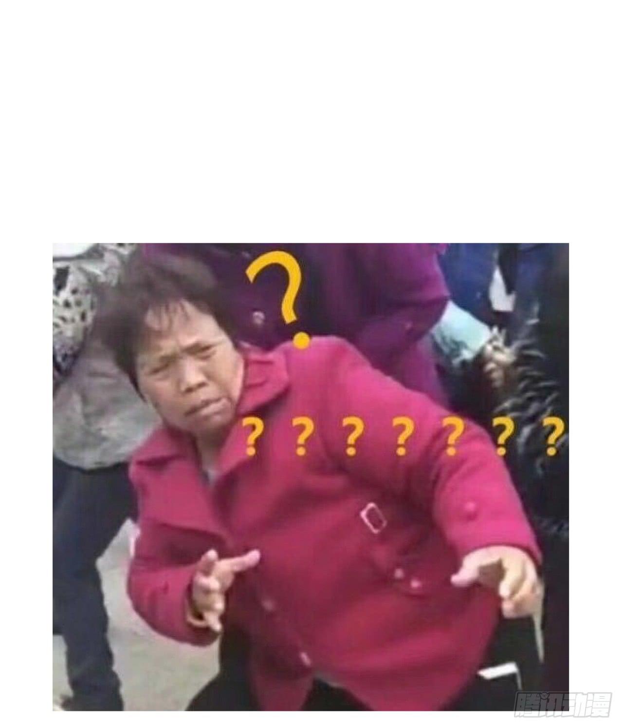 女神的新衣（上）-第22话