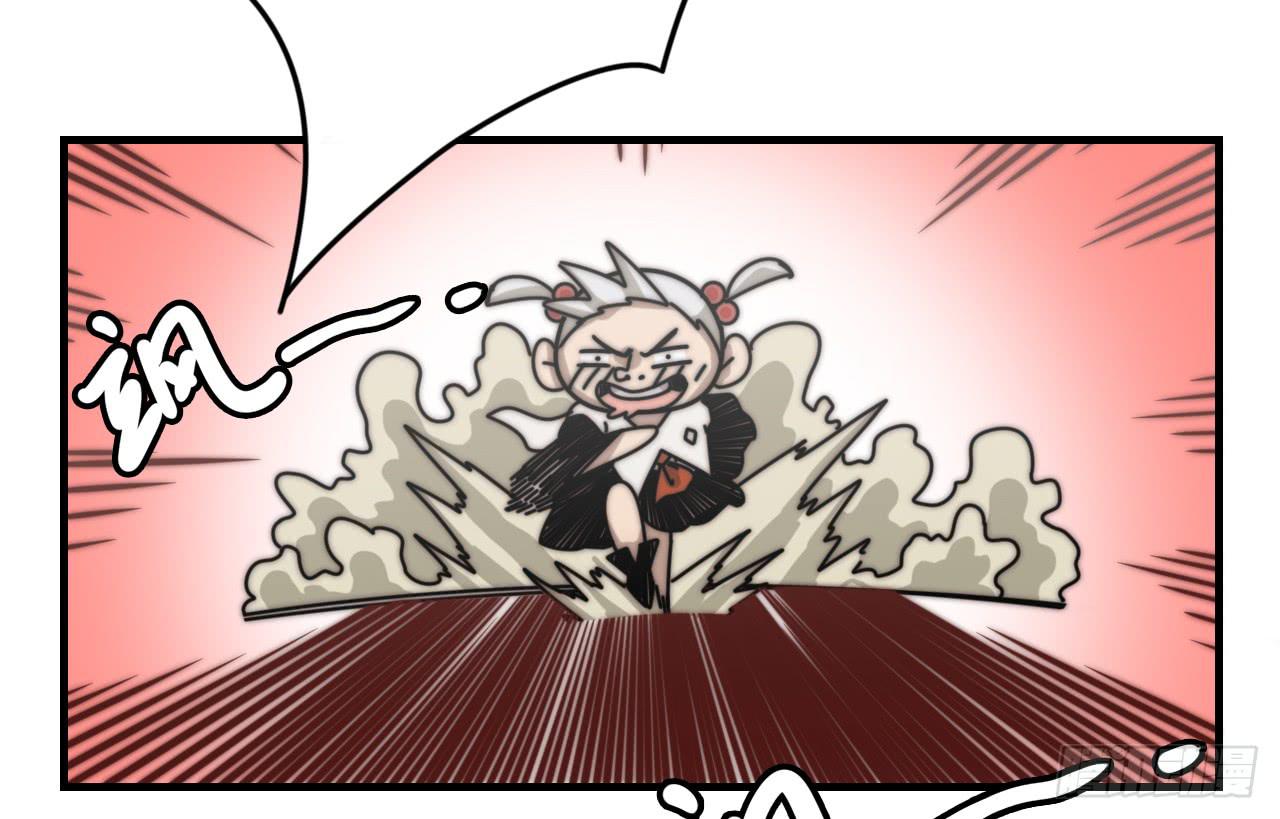 女神的新衣（上）-第22话