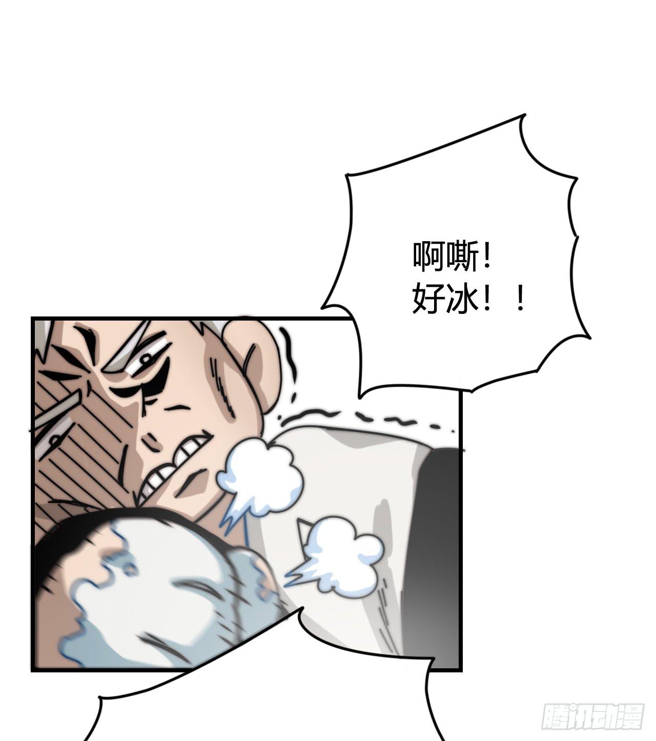 女神的新衣（上）-第22话