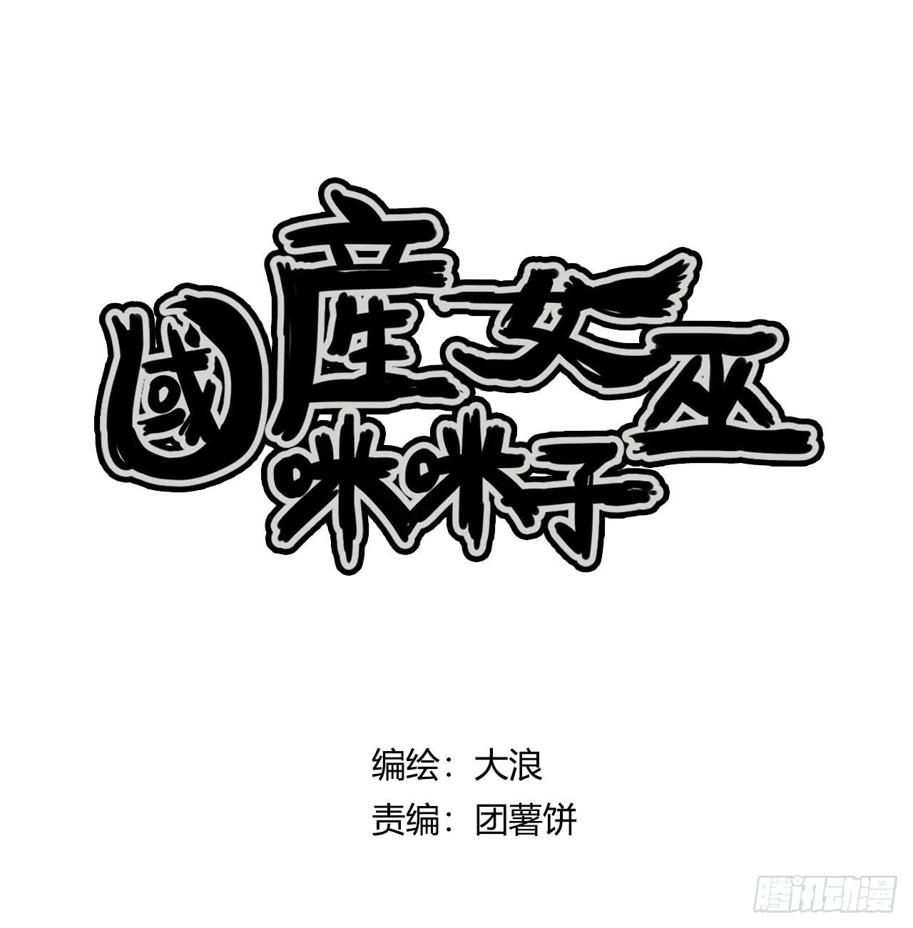传送门-第24话