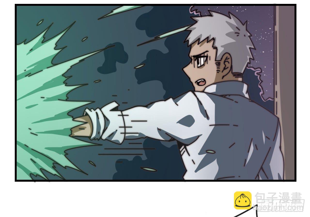 暴走的魔力（上）-第26话