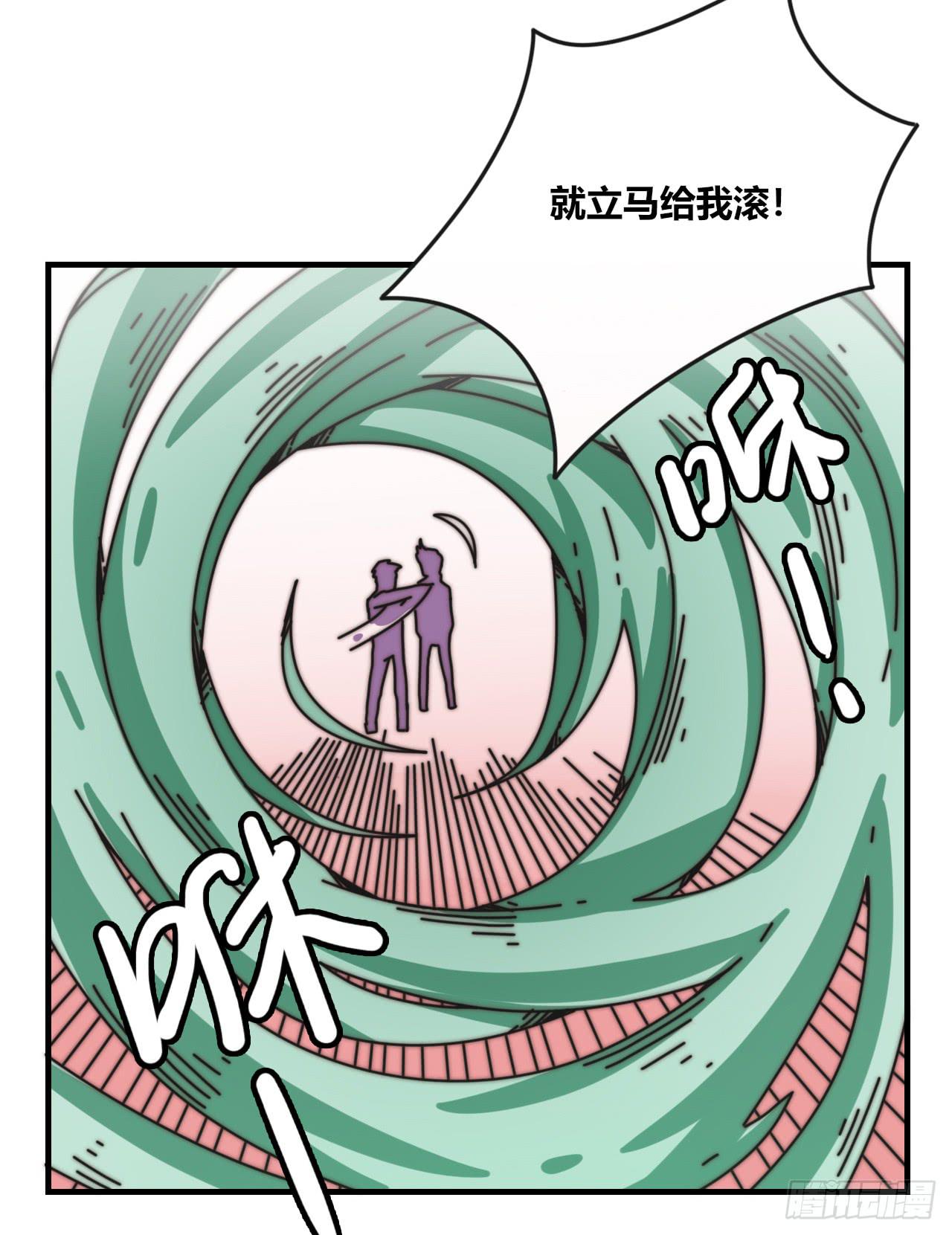 暴走的魔力（上）-第26话