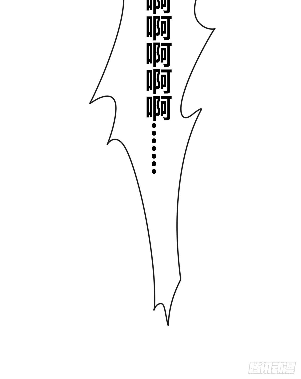 暴走的魔力（上）-第26话