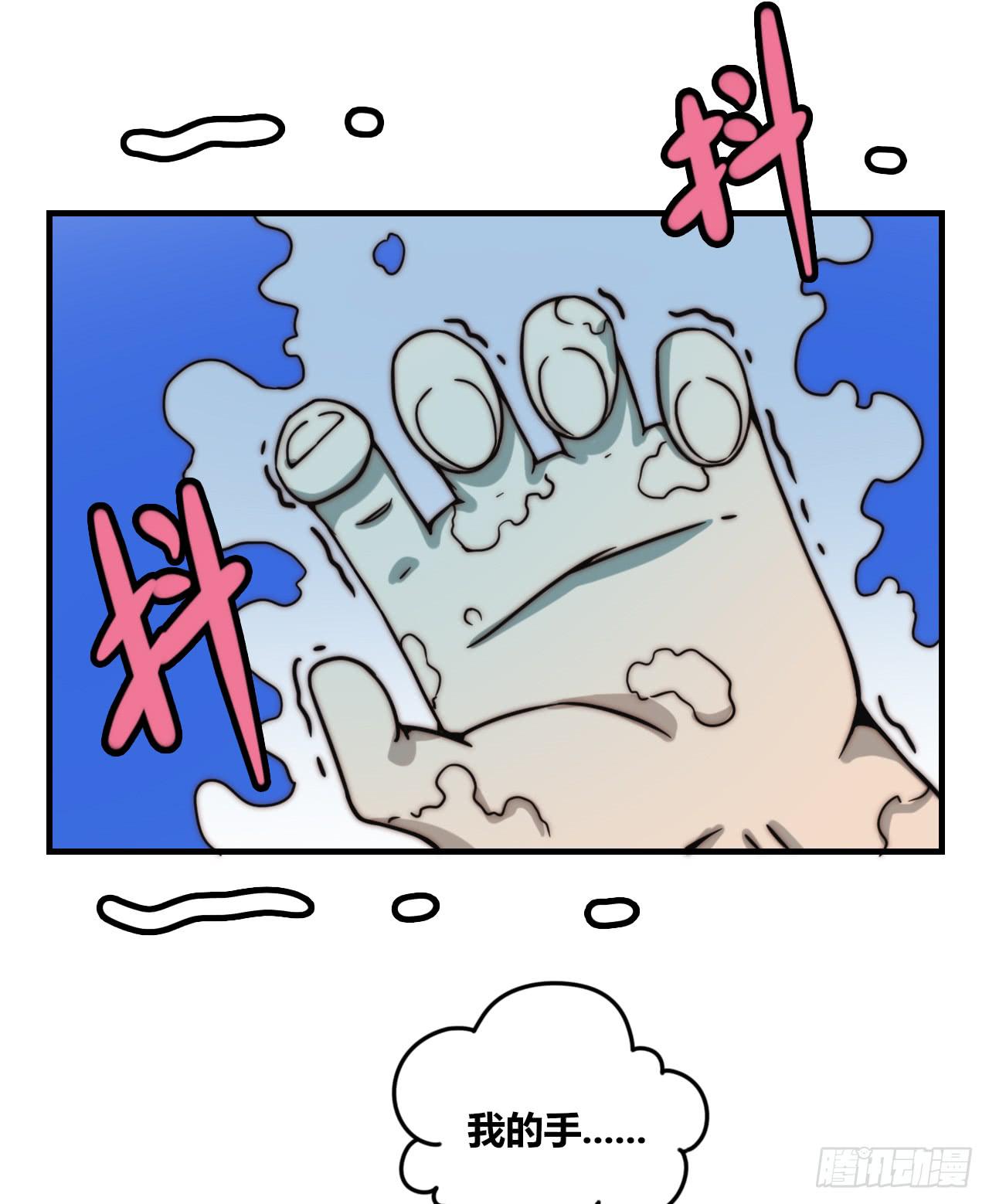 两个守护灵-第28话