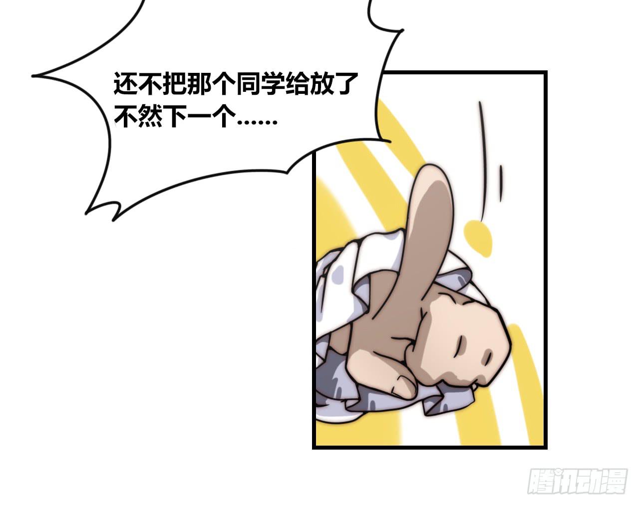 两个守护灵-第28话