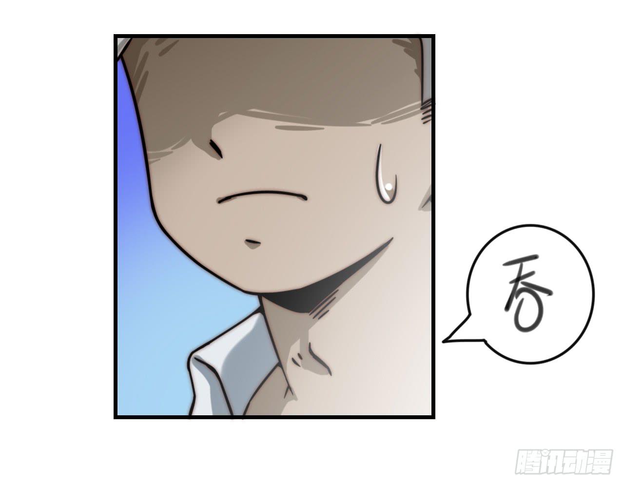 两个守护灵-第28话