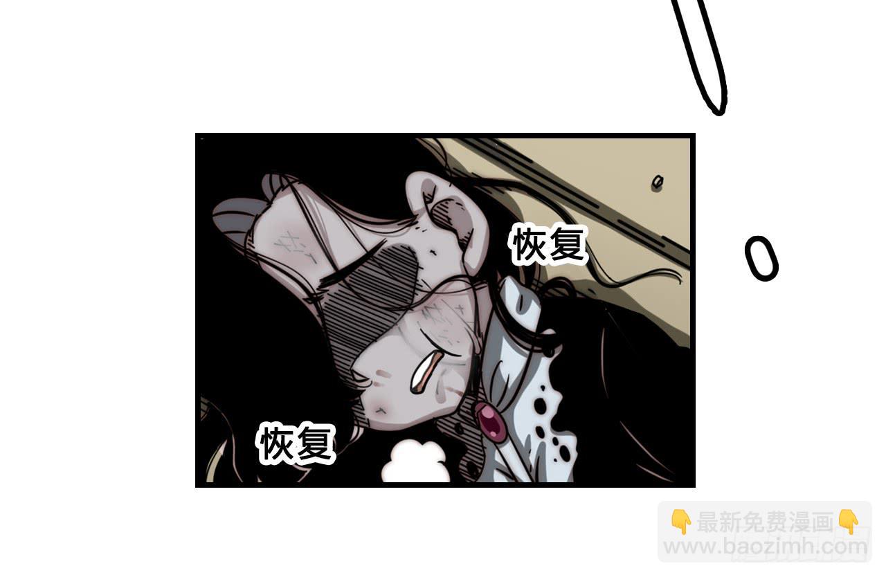 两个守护灵-第28话