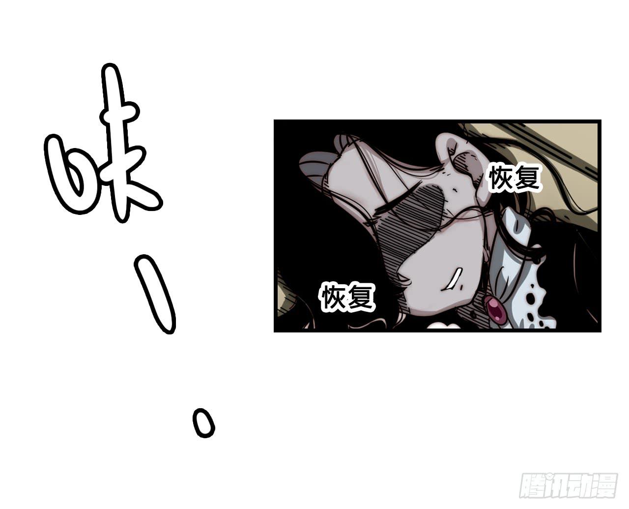 两个守护灵-第28话