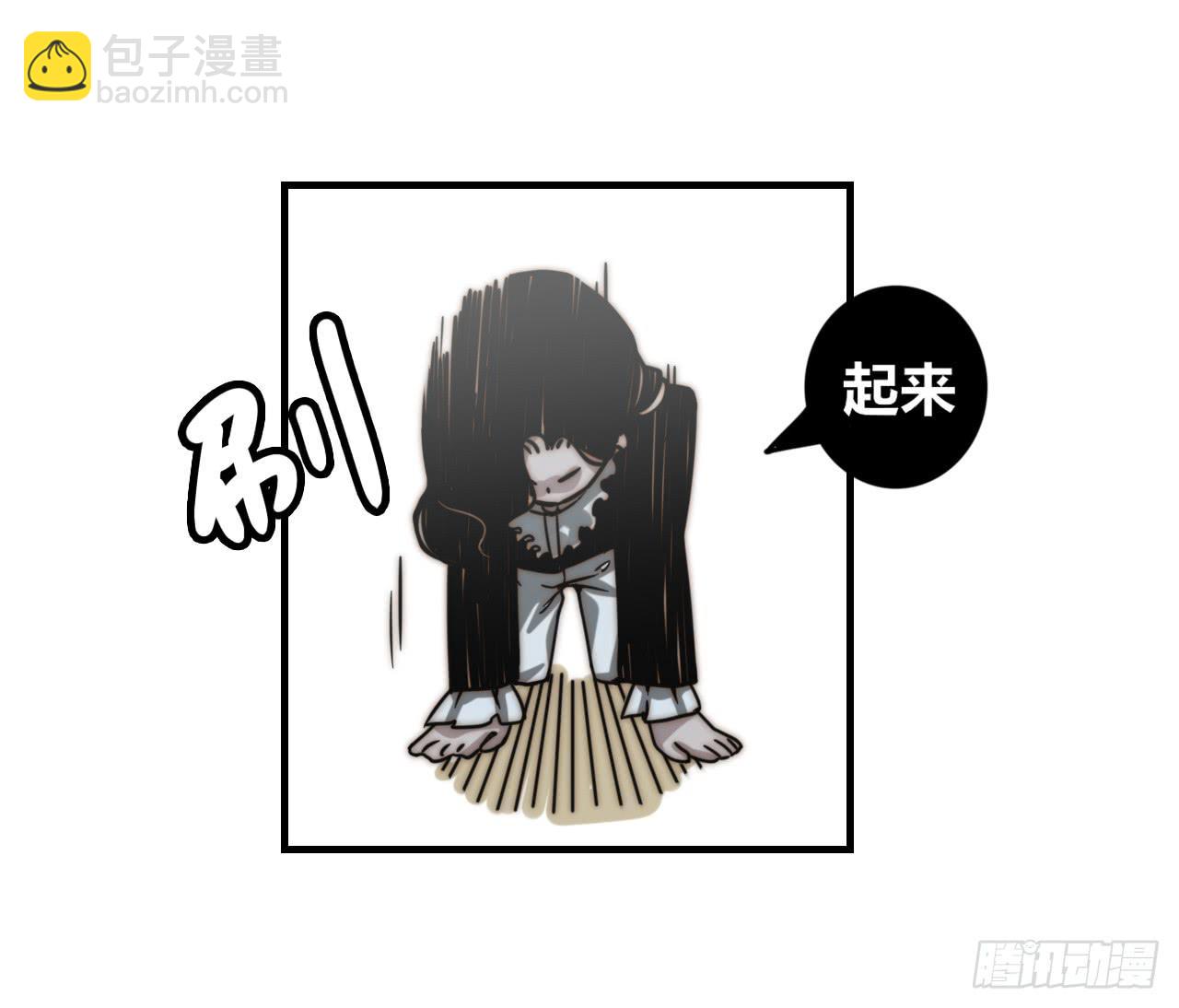 两个守护灵-第28话