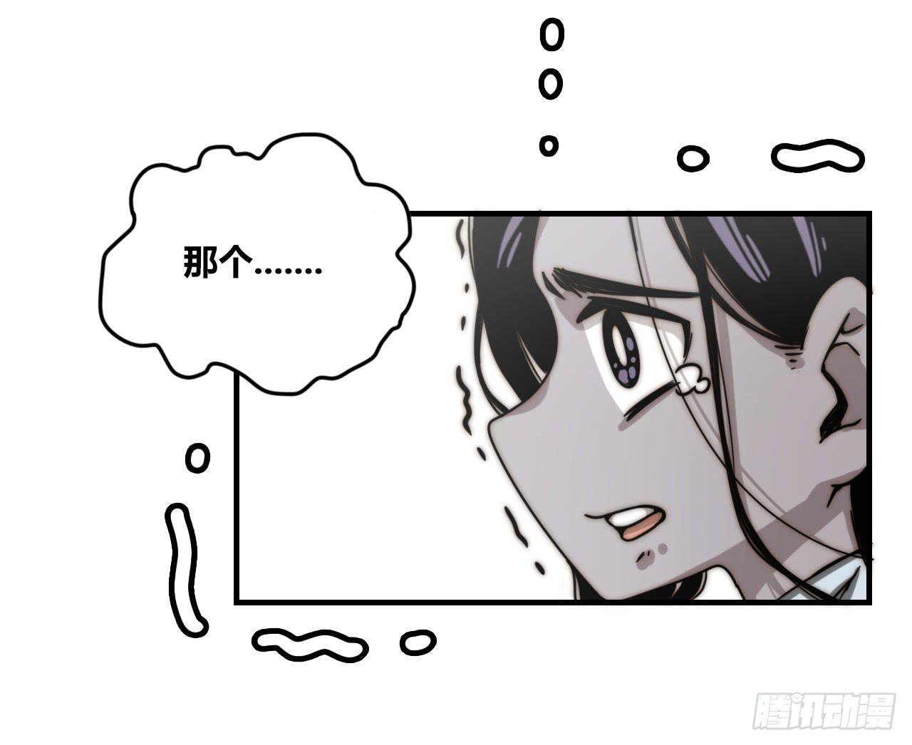 两个守护灵-第28话