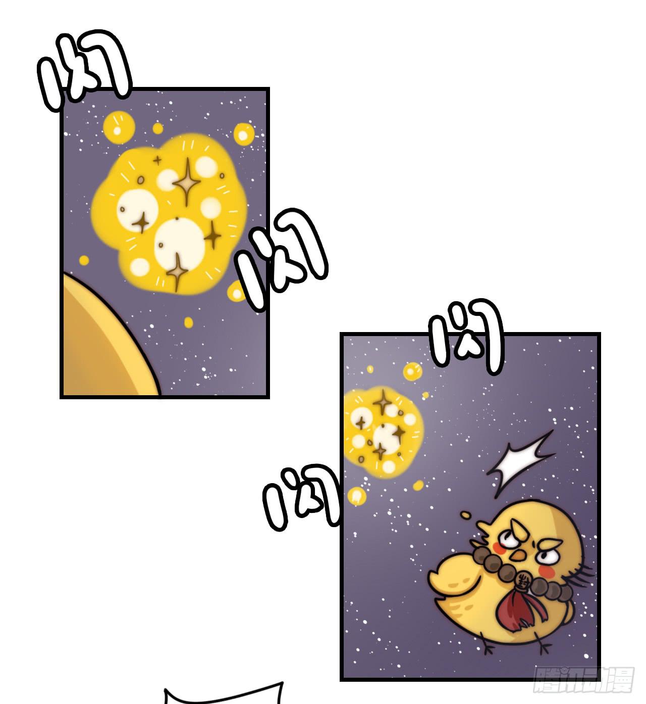 两个守护灵-第28话