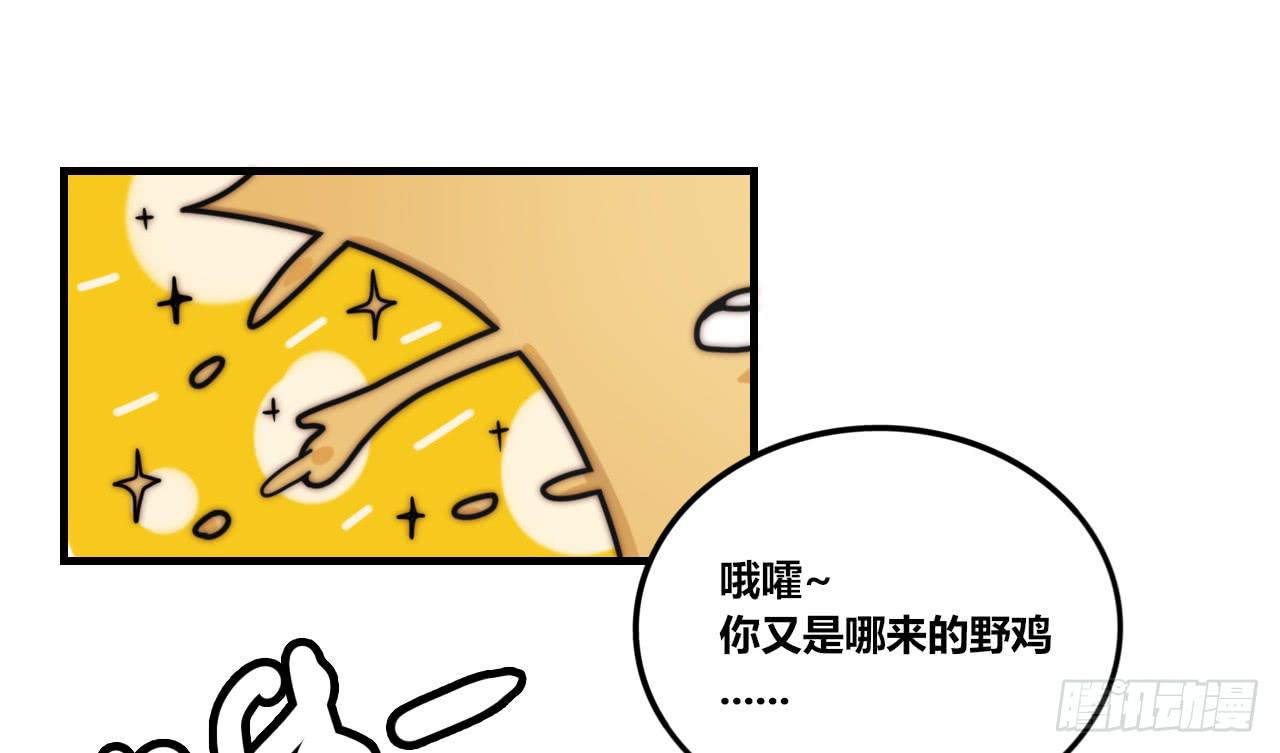 两个守护灵-第28话