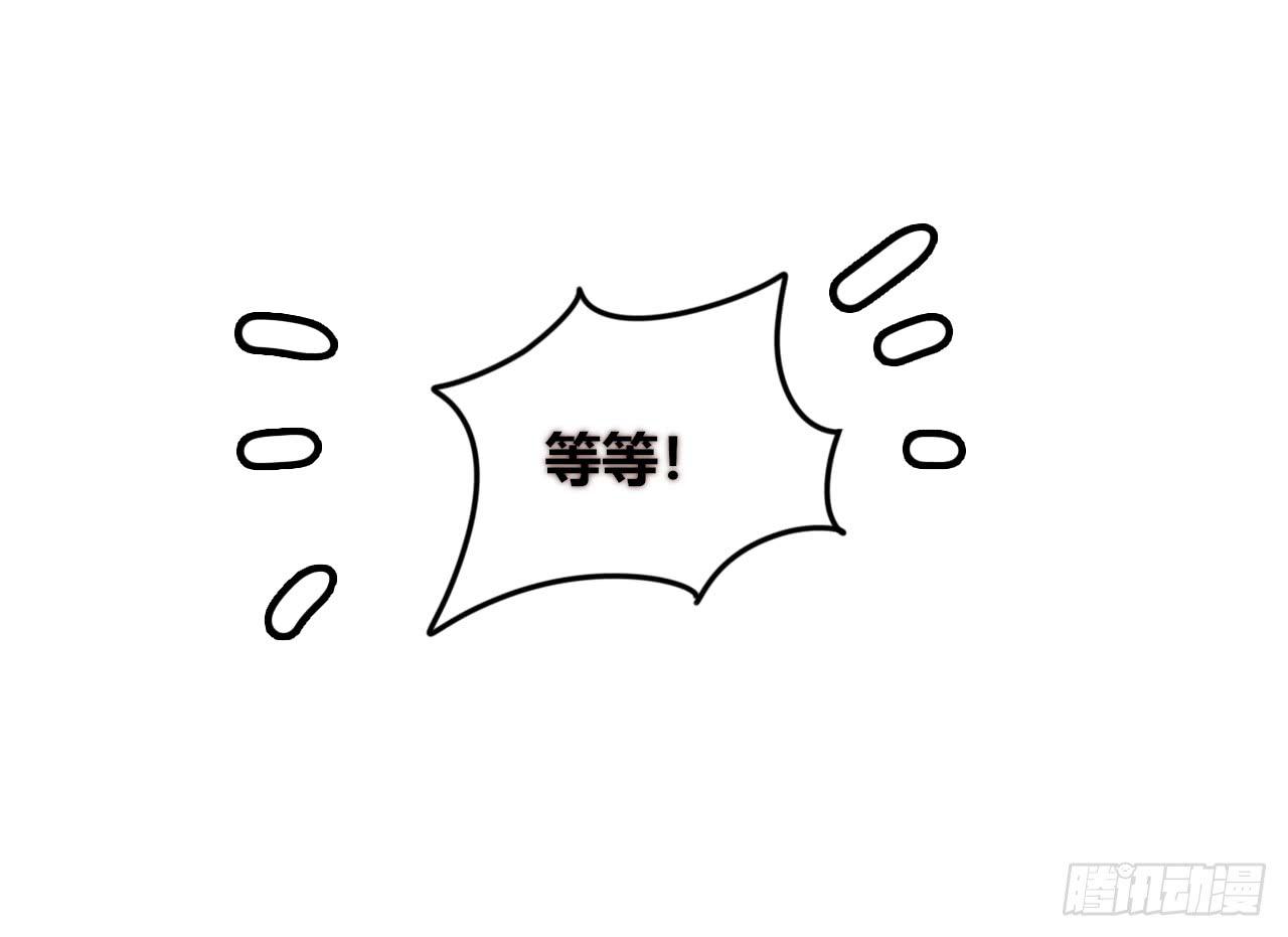 现出原形（下）-第30话