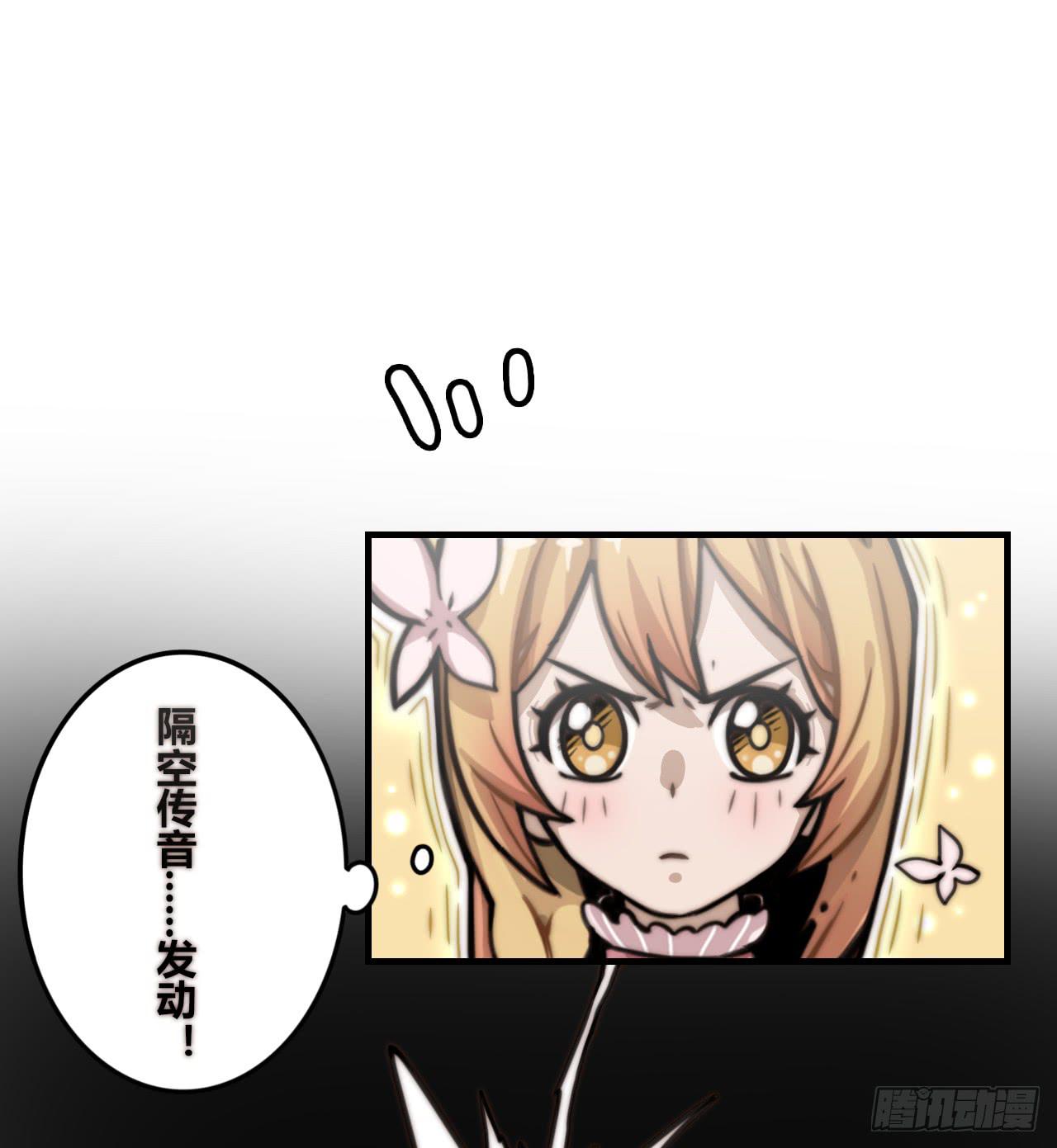 现出原形（下）-第30话