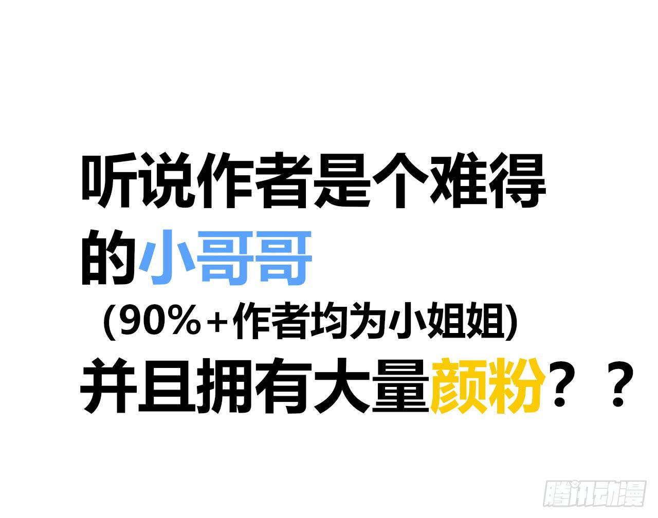 现出原形（下）-第30话