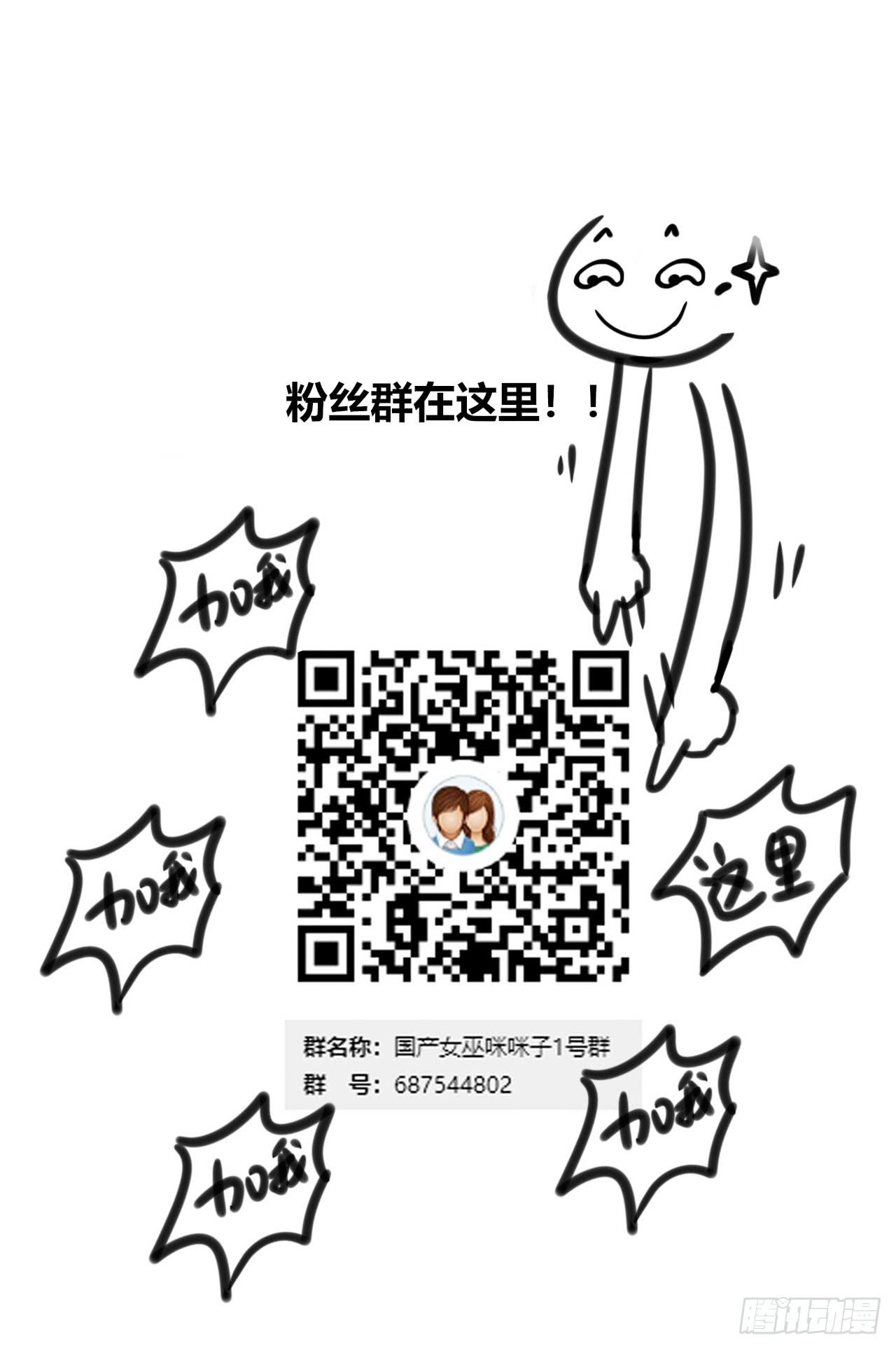 现出原形（下）-第30话