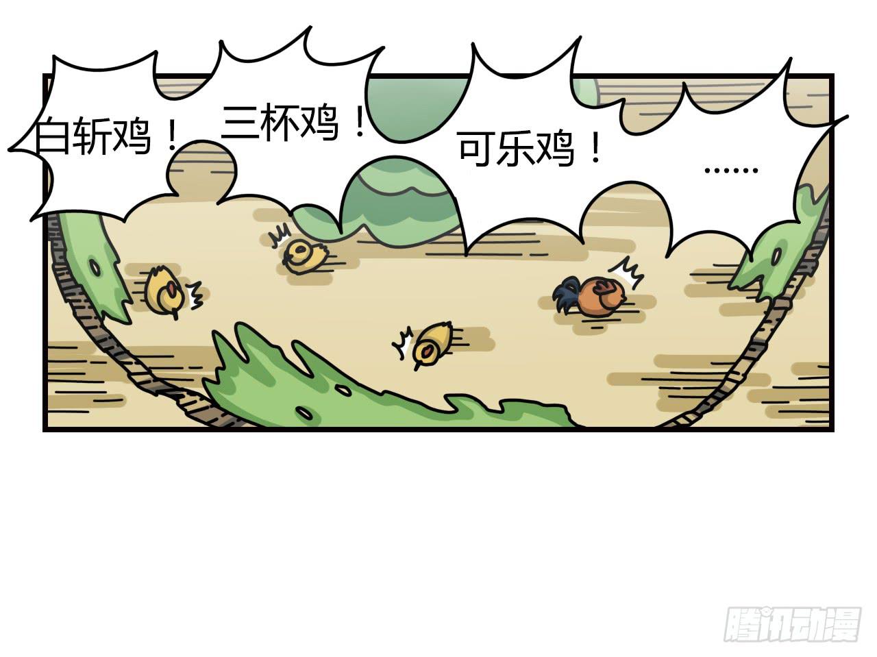 恶灵乍现(1/2)-第4话