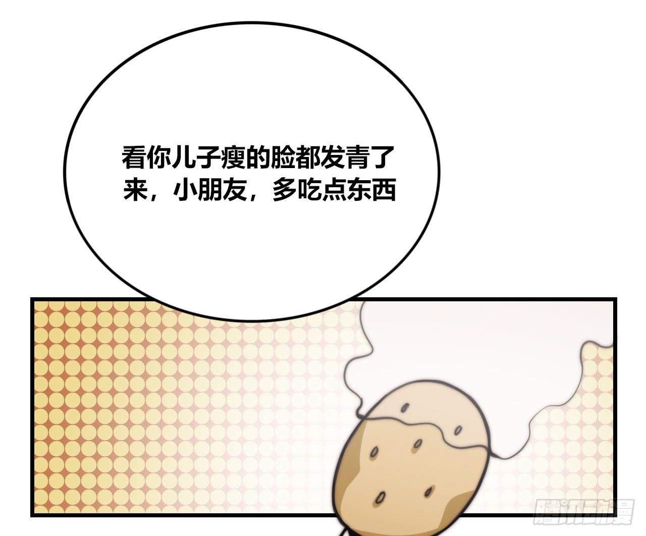 三个女人一台戏(1/2)-第34话