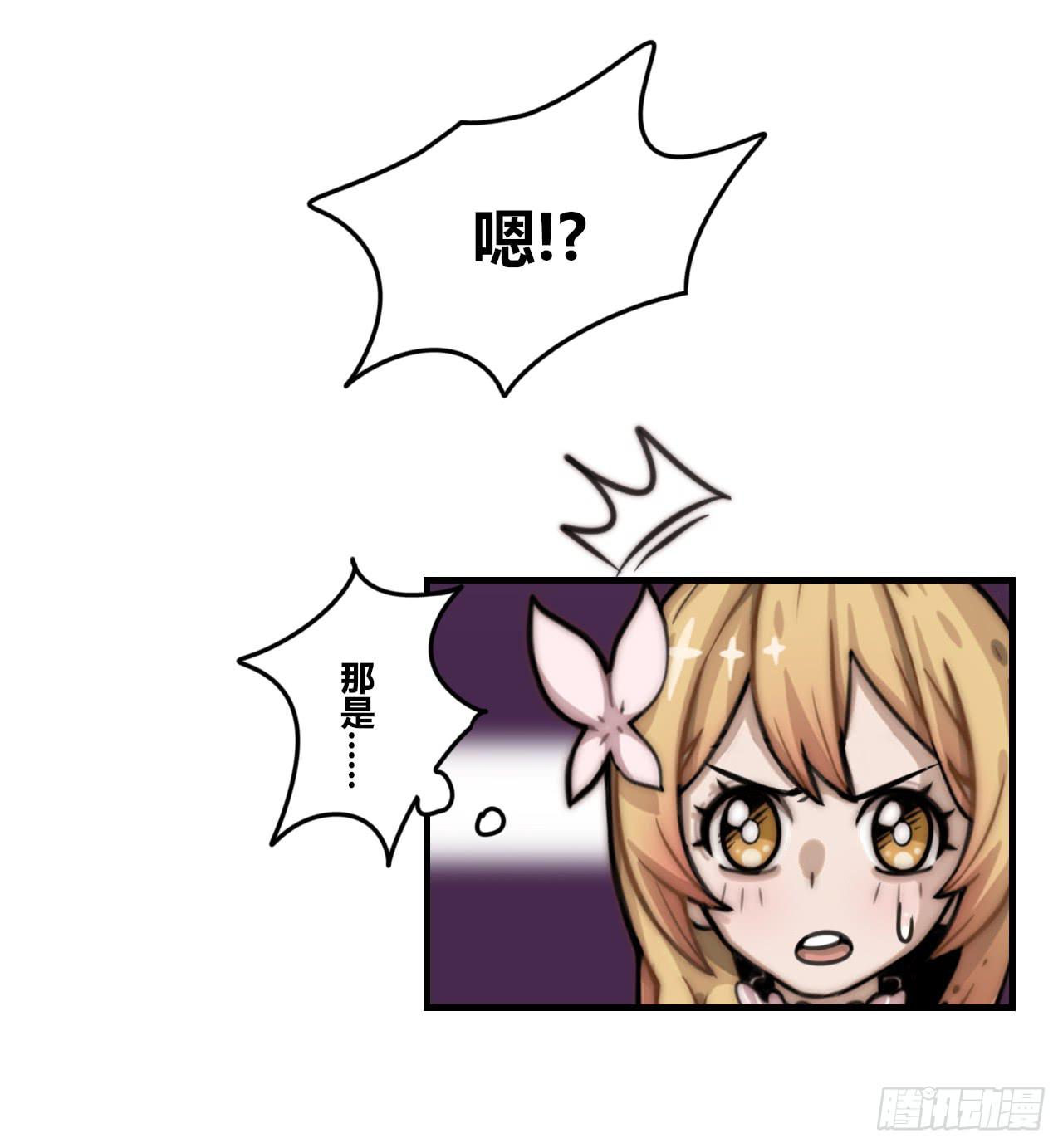 三个女人一台戏(1/2)-第34话