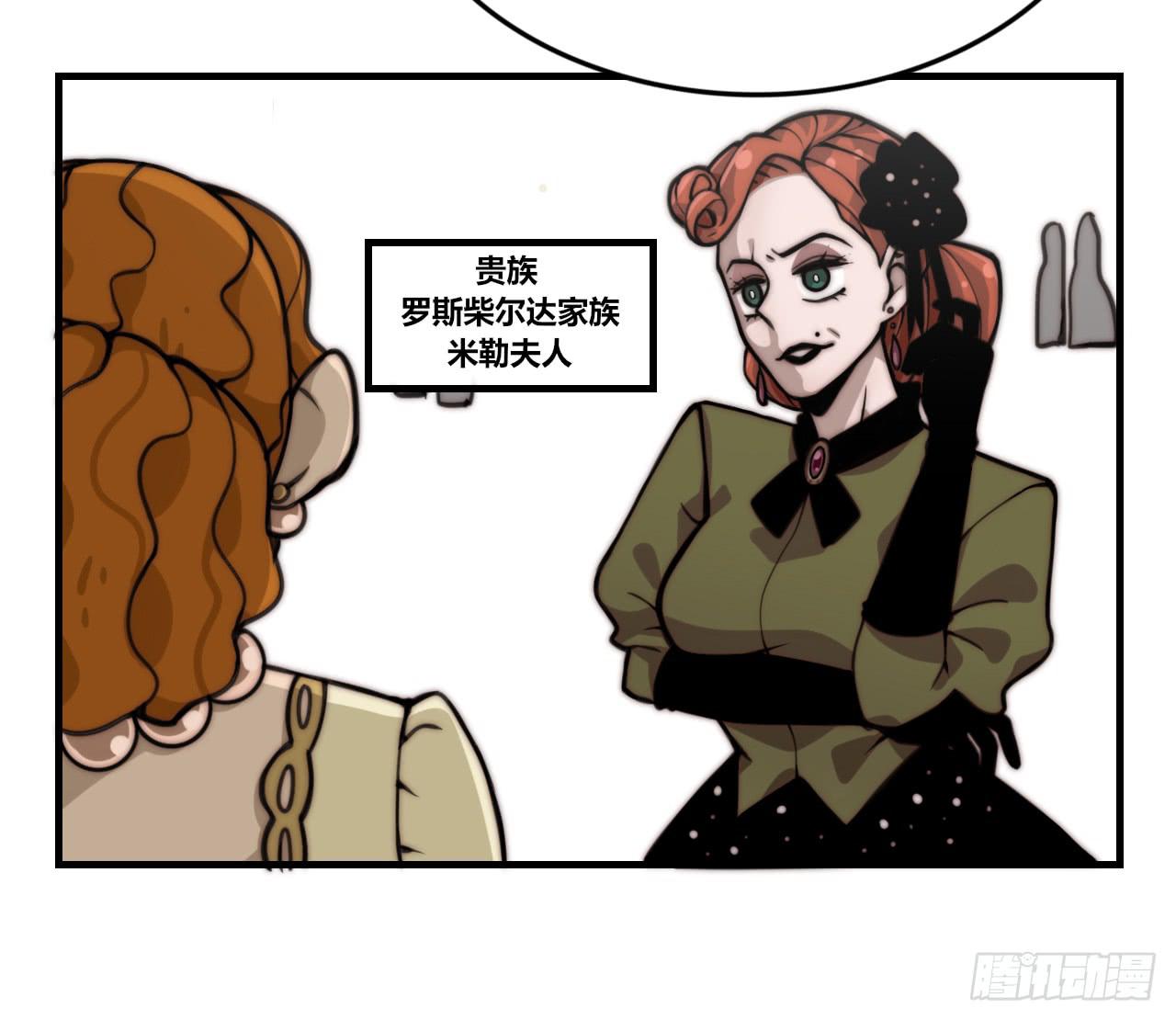 三个女人一台戏(1/2)-第34话