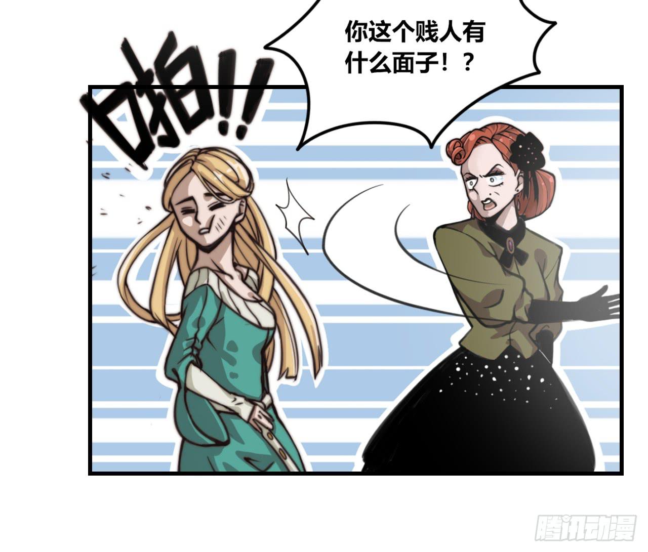 嫉妒之罪-第36话