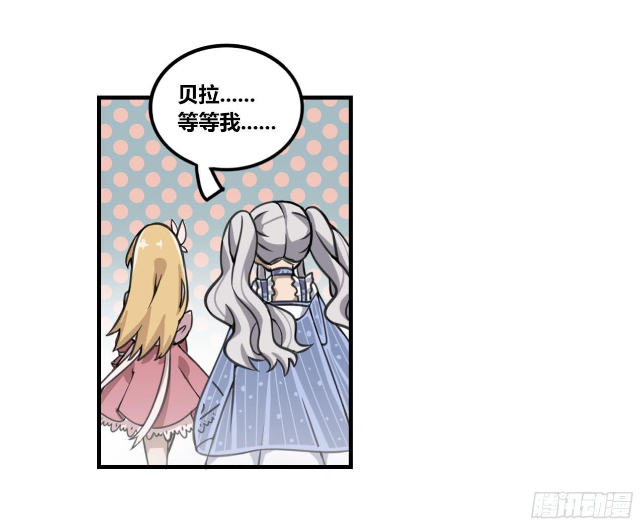 嫉妒之罪-第36话