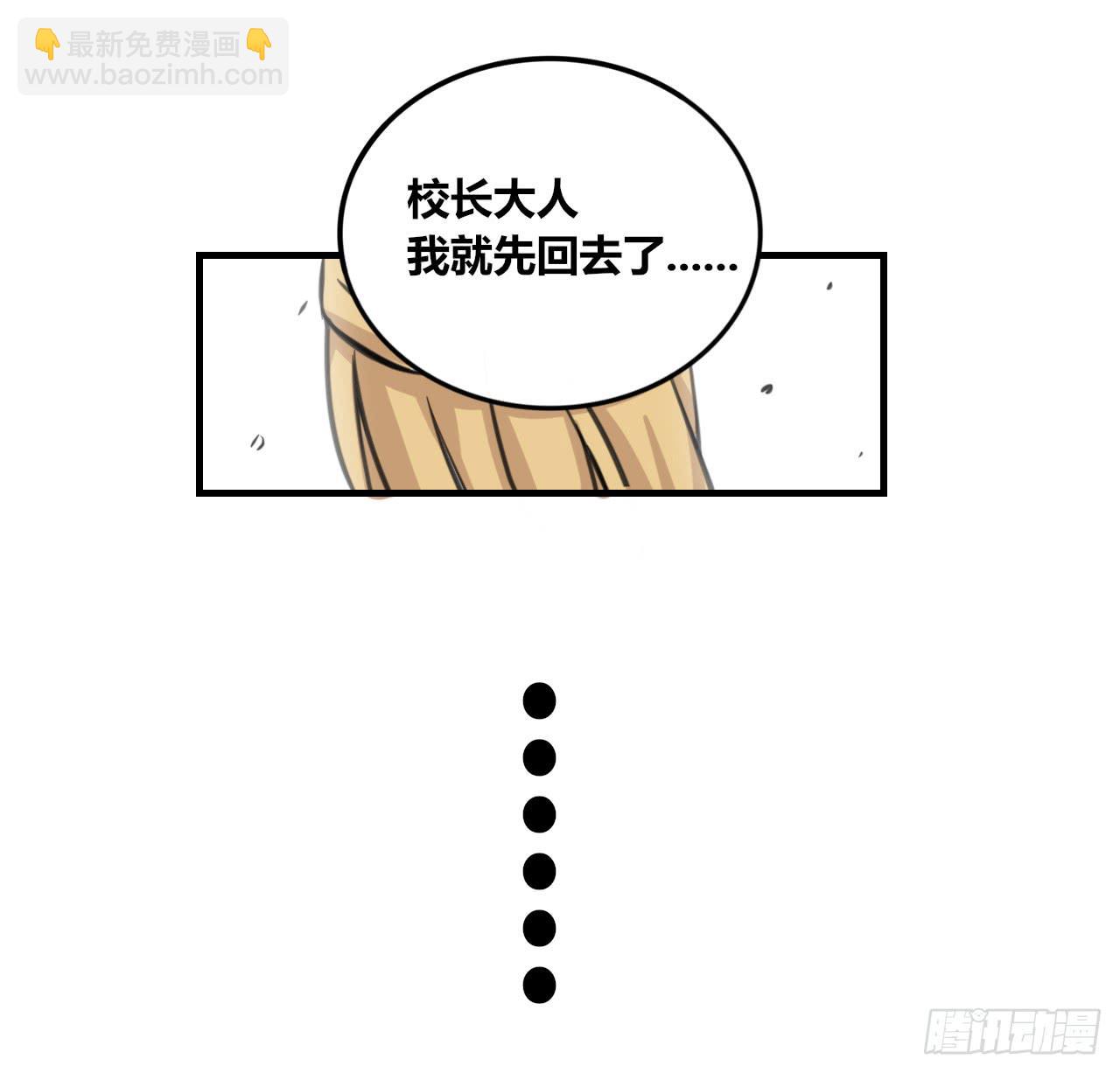 嫉妒之罪-第36话