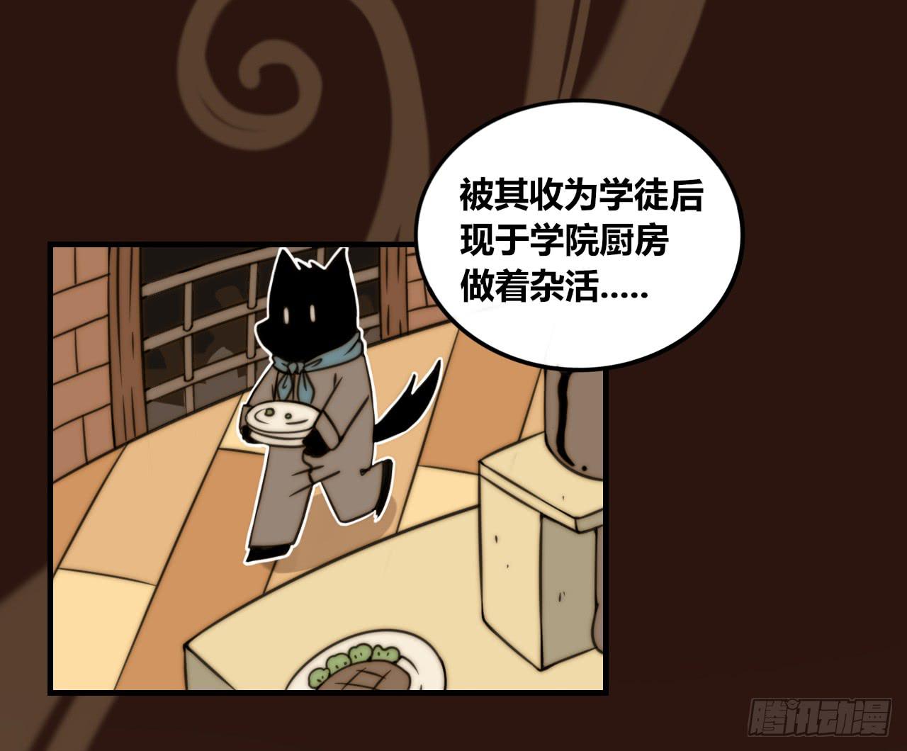 同盟（下）-第38话