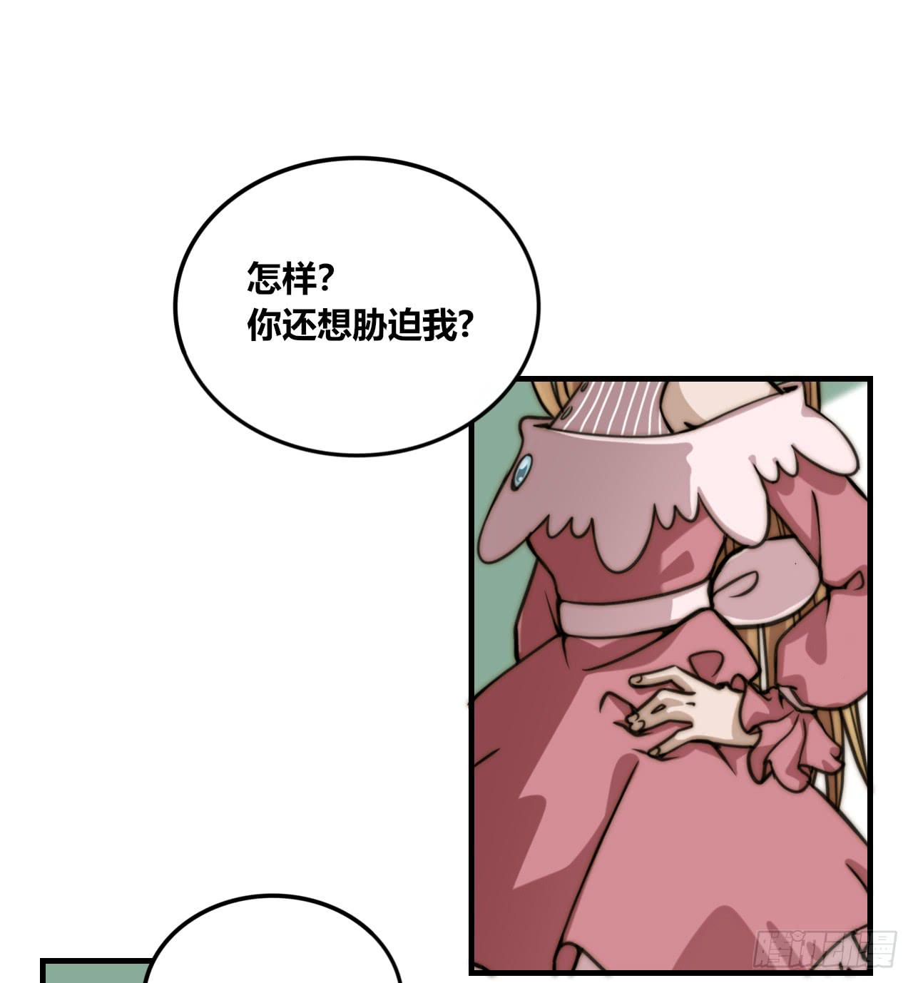 同盟（下）-第38话