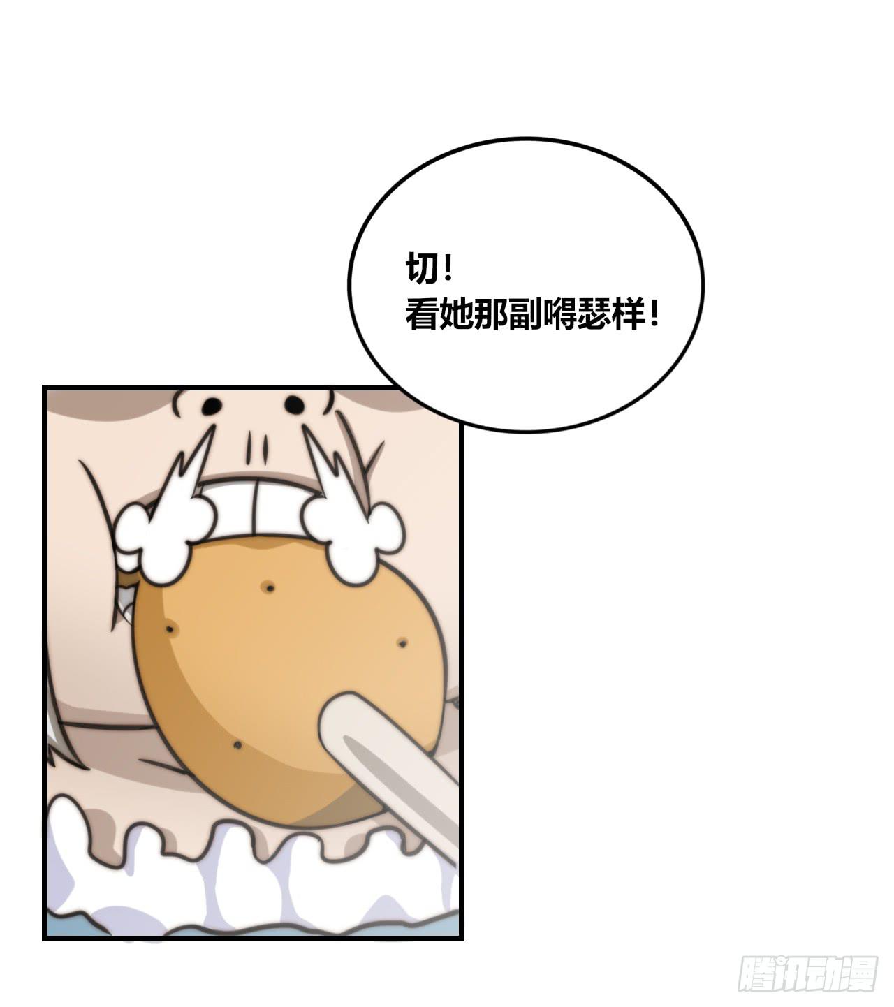 测试的三人-第40话