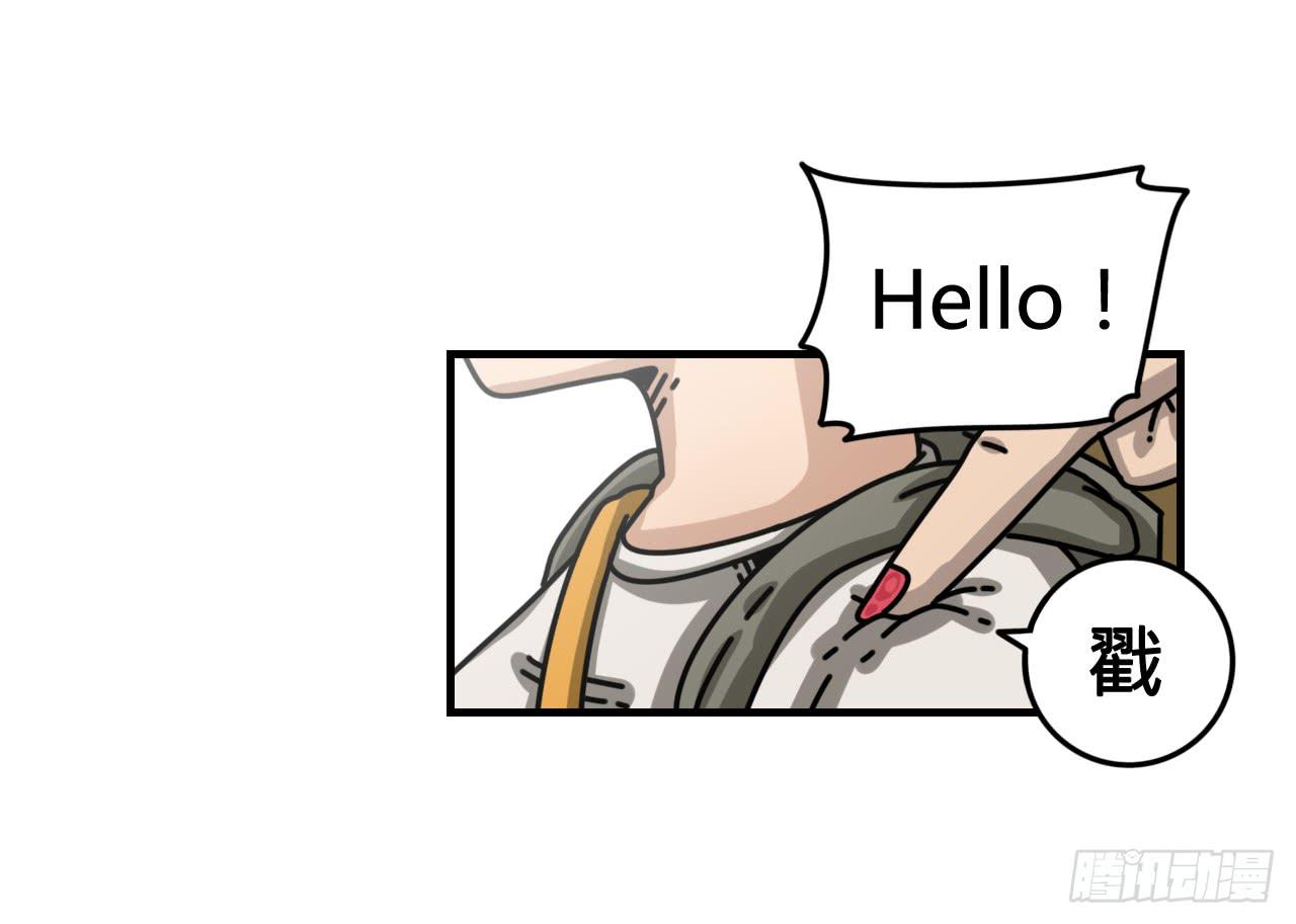 佩琪老师(1/2)-第6话