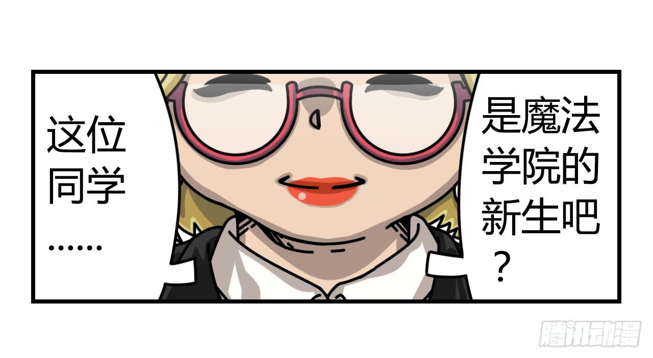 佩琪老师(1/2)-第6话