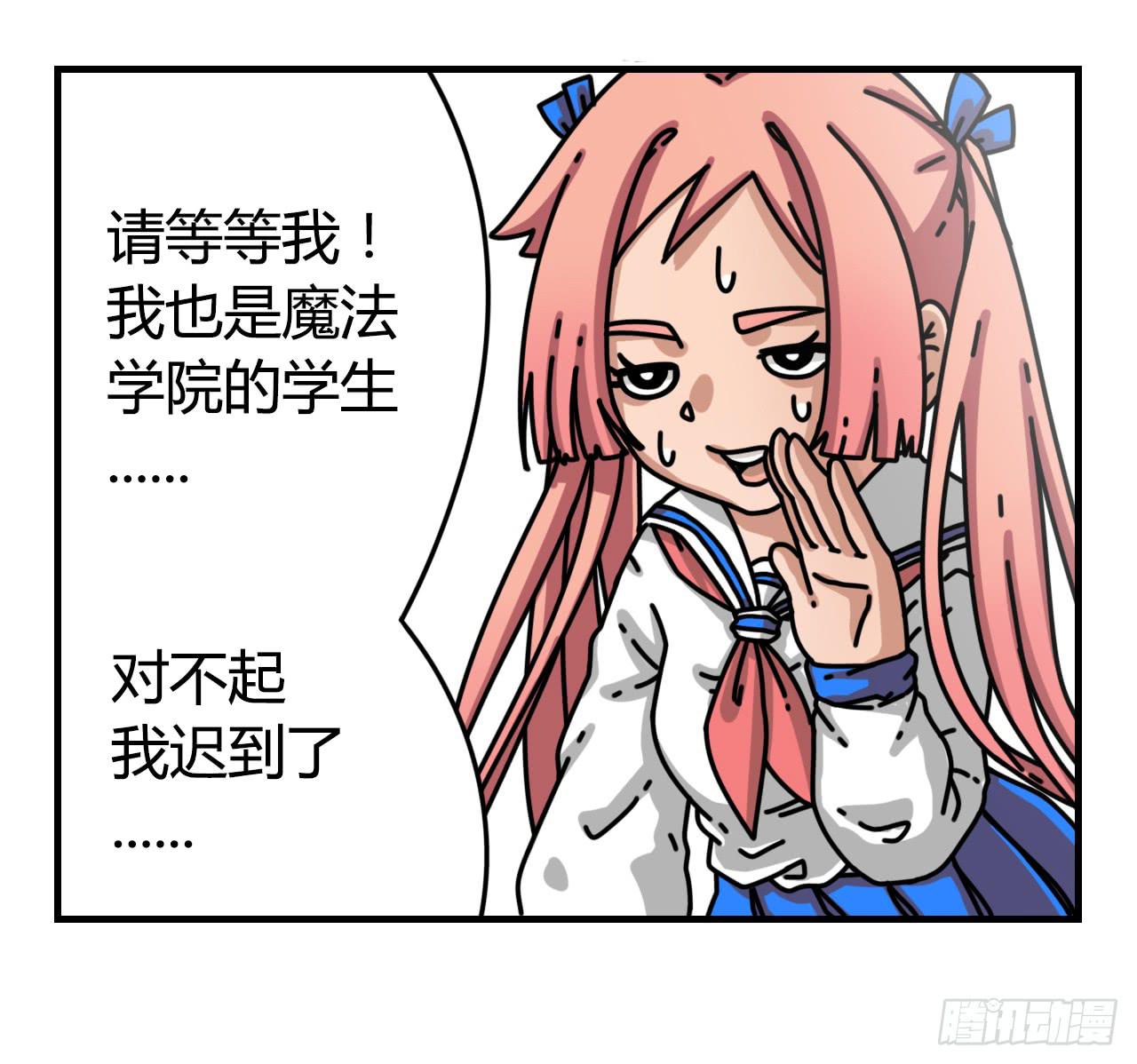 佩琪老师(1/2)-第6话