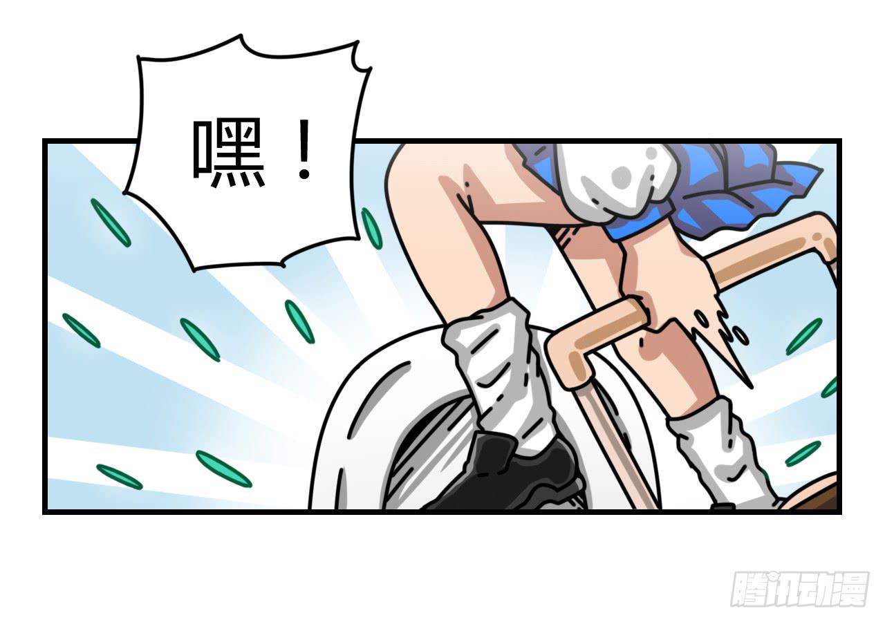 佩琪老师(1/2)-第6话