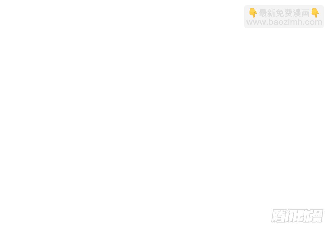 佩琪老师(1/2)-第6话