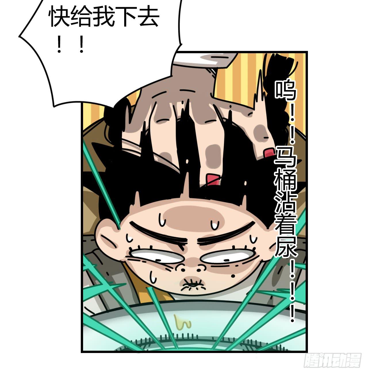 佩琪老师(1/2)-第6话